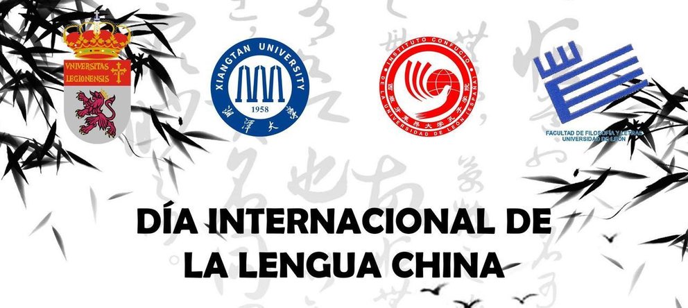 Detalle cartel Día Internacional de la Lengua China