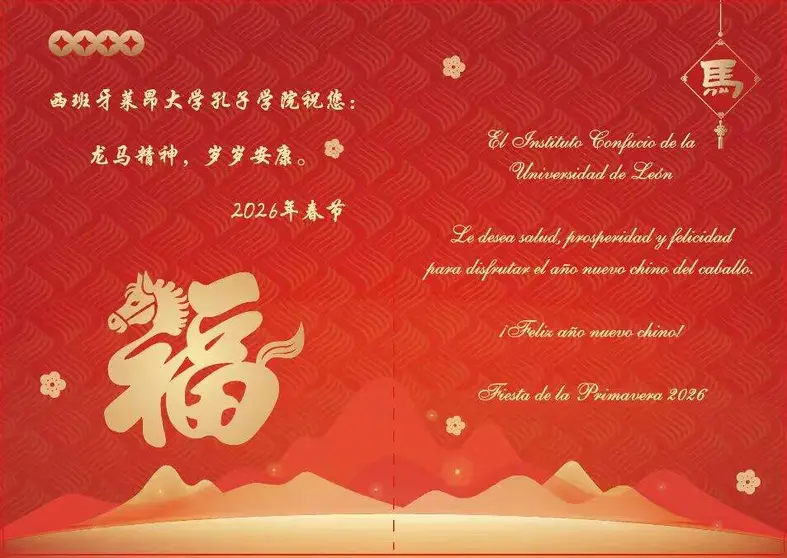 Carta de felicitaci&oacute;n 2 Caballo