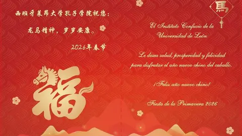 Carta de felicitaci&oacute;n 2 Caballo